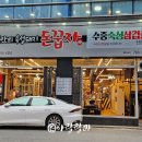 대구중동우체국(1층) 이미지