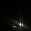 해광식육점