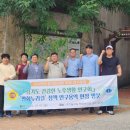 경기둘레길 파주5코스 이미지