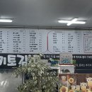 [강릉 포남동 분식집] 포남동 분식 맛집 MoMo김밥, 모모김밥 내돈내산 솔직후기 by영