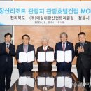 (주)호텔스토리 이미지