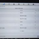 차고치는집 이미지