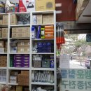 행운철물 이미지