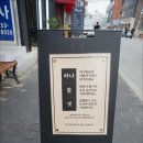 광동약업사 이미지