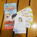 소유경
