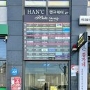 경산농업협동조합 중산지점 이미지