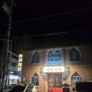 디엔차이 | ​🥢 순천 중식 맛집 ‘디엔차이’ 방문 후기