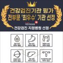 화정퍼스트내과의원 이미지