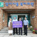 성이시돌복지의원 이미지