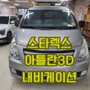 거제점현대자동차 이미지