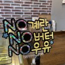수제빵제작소