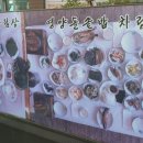 진해대로886번길 이미지