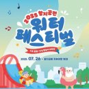 함지푸드 이미지