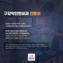 범일사약국 네이버블로그