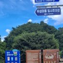 부석사종합관광안내소 이미지