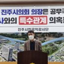 지인여행사 뉴시스