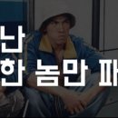 너의냠냠버거 이미지