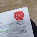 웅상좋은아이병원 | 양산잔여백신 웅상잔여백신 30대 여자 모더나 1차 접종 후기