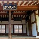 도립리 육괴정 이미지