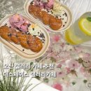 더 갤러리 | 오산감성카페 더스페이스 갤러리카페 전시카페 후기