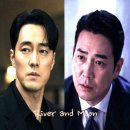 해피세탁소 | 김부장 결말이야 소지섭은 자유 찾고 딸 서수민과 해피엔딩이지만 주상욱은? (금토드라마)