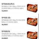 신정호길 | [아산 신정호 맛집] 신선한 장어와 호수 뷰가 매력적인 ‘장어육가’ 후기 | 놀이방 있음