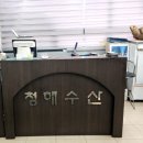 회천국 이미지