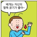 자기전 소개하는 운동을하며 겪는 여러 증후군 소개 이미지