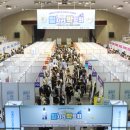 동아대체육관 이미지