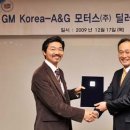 (주)강남모터스 이미지