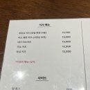 이키