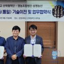통일농산 - 양양군 남문5길 15-12 | 통일농산