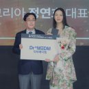 주식회사 닥터트루 이미지