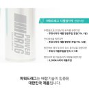 장원건설기계 - 4045 | 🛠 디젤차량은 관리가 필수죠!!디젤 차량관리 꿀템｜파워드래그 첨가제로 엔진까지 새 차처럼