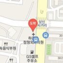 하종오정형외과의원 티스토리