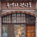 이스케이프시티 부천 신중동점