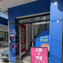 으뜸 플러스 안경원 | 미아역 근처, 미아동 안경원 추천 ‘으뜸플러스안경 삼양동사거리점’ 솔직 후기 🩶