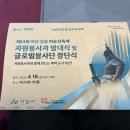 아산시청 시민홀 이미지