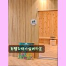 대구 노인요양원 요양센터 추천 및 정보 청담닥터스실버타운 대구 유일 정형외과 전문 요양원