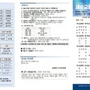 2024년 11월 17일 새순교회 주보(24-46호) 이미지