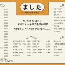 마시타라멘 이미지