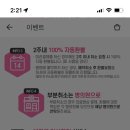 한스클리닉의원 이미지