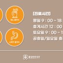 죽전샘편한내과의원 이미지