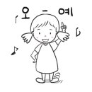 무지개황토 이미지