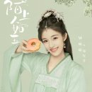여옥 이미지