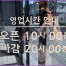 삼거리손세차 이미지