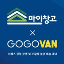 고고창고 이미지