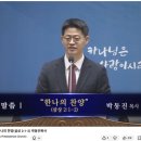 한나수산