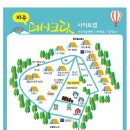 파주캠핑장 이미지