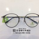 안경매니져나운점 이미지